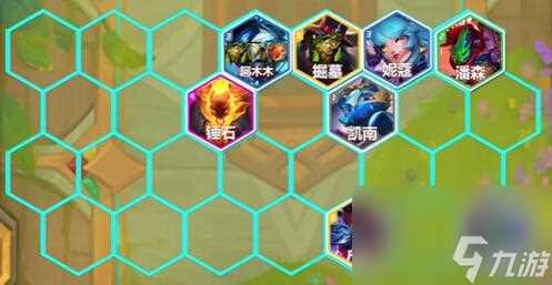 《金铲铲之战》S10护卫女警阵容搭配推荐