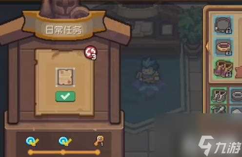 元气骑士前传日常任务怎么做 日常任务类型介绍