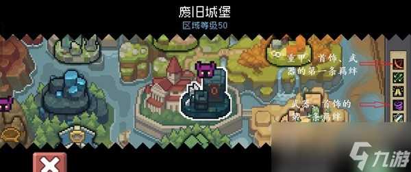 《元气骑士前传》旋风斩刺客瓦尔基里试炼装备搭配攻略