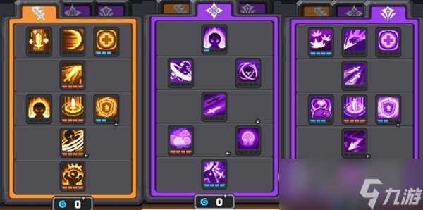 《元气骑士前传》旋风斩刺客瓦尔基里试炼装备搭配攻略