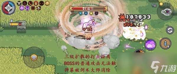 《元气骑士前传》旋风斩刺客瓦尔基里试炼装备搭配攻略