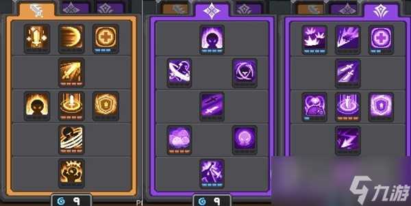 《元气骑士前传》旋风斩刺客瓦尔基里试炼装备搭配攻略