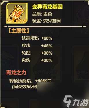 小小驯龙师 该怎么提升战力 这篇攻略一定要了解