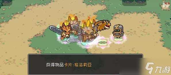 元气骑士前传NPC卡片怎么获取 元气骑士前传特殊橙卡获取方法