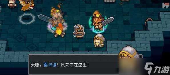 元气骑士前传NPC卡片怎么获取 元气骑士前传特殊橙卡获取方法