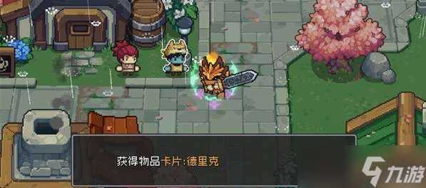 元气骑士前传NPC卡片怎么获取 元气骑士前传特殊橙卡获取方法