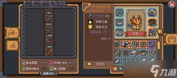 元气骑士前传NPC卡片怎么获取 元气骑士前传特殊橙卡获取方法