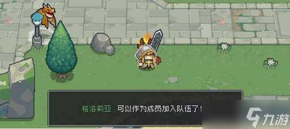 元气骑士前传NPC卡片怎么获取 元气骑士前传特殊橙卡获取方法