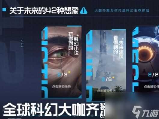 星球重启尖叫戈壁哪里木头多-星球重启尖叫戈壁哪里资源多