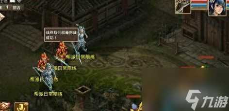 问道帮派日常挑战打法 问道游戏日常任务速刷教程  已解决