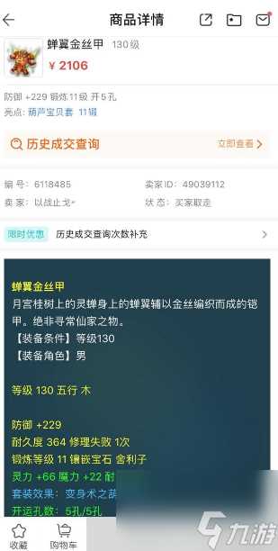 梦幻西游低端5开必刷副本推荐 梦幻西游低端五开哪些副本奖励丰厚