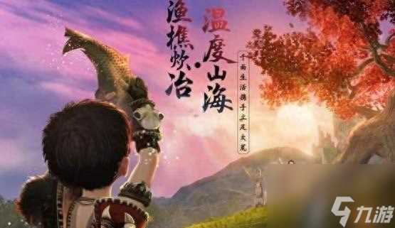 妄想山海食谱配方大全及效果 妄想山海各类凝神食物讲解  知识库