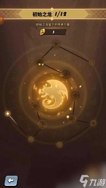 飞吧龙骑士怎么升星 技能升星方法