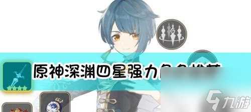 最强阵容攻略及解析 最强阵容攻略及解析