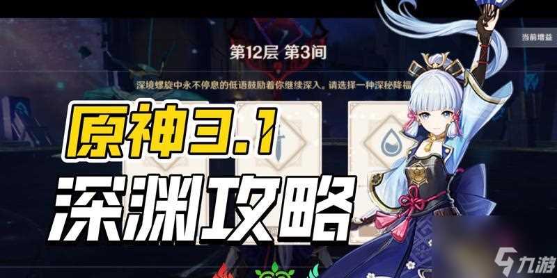 最强阵容攻略及解析 最强阵容攻略及解析