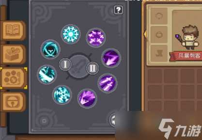 《元气骑士前传》刷图职业推荐