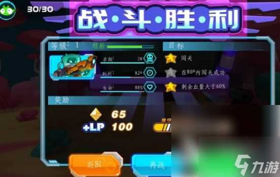 走开外星人怎么获取vip 获取vip经验方法详解