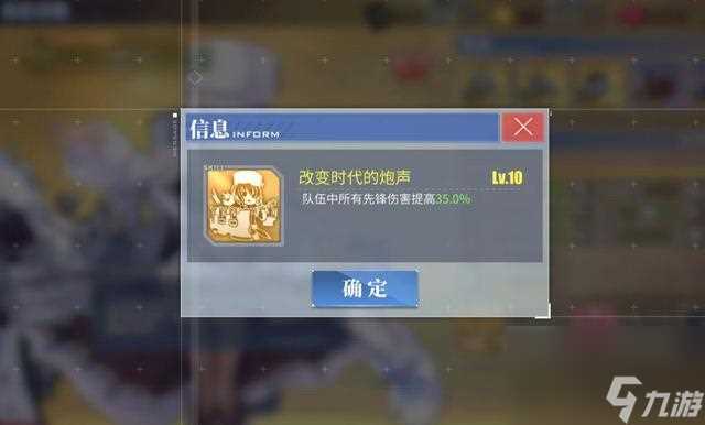 碧蓝航线北方联合活动什么时候开始