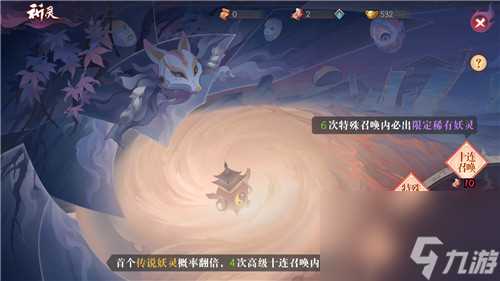 长安幻世绘单抽和十连哪个好