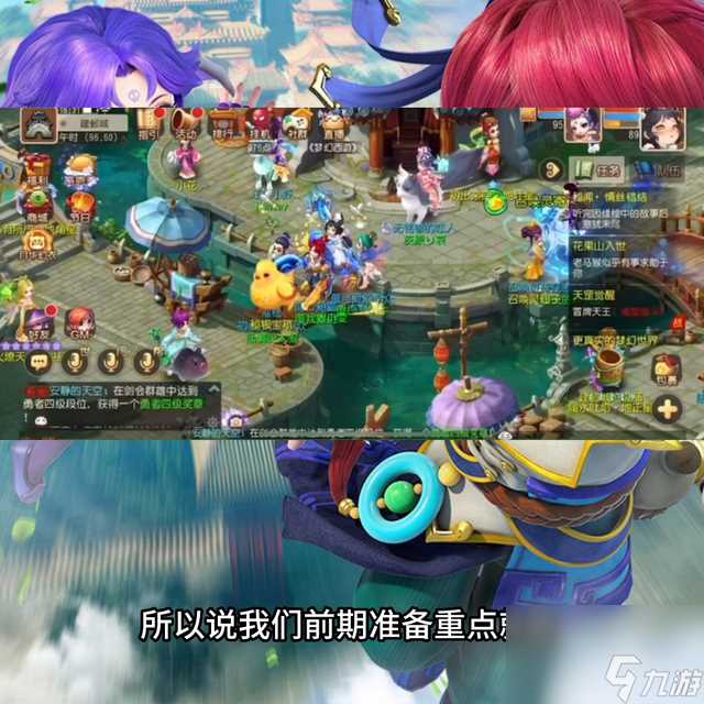 梦幻西游合宠规则 梦幻西游合宠新手有什么必须知道的基础知识  待收藏