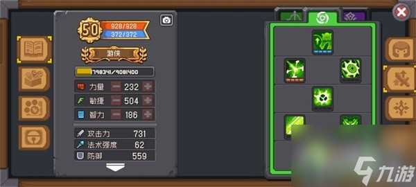 元气骑士前传无限分裂流游侠build攻略