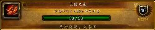 纳鲁的勇士称号怎么获取 纳鲁的勇士称号的获取方法是什么