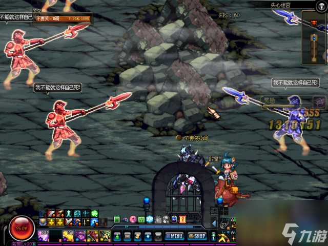 dnf公会地下城在哪打 地下城与勇士公会地下城的打法是什么  详细介绍