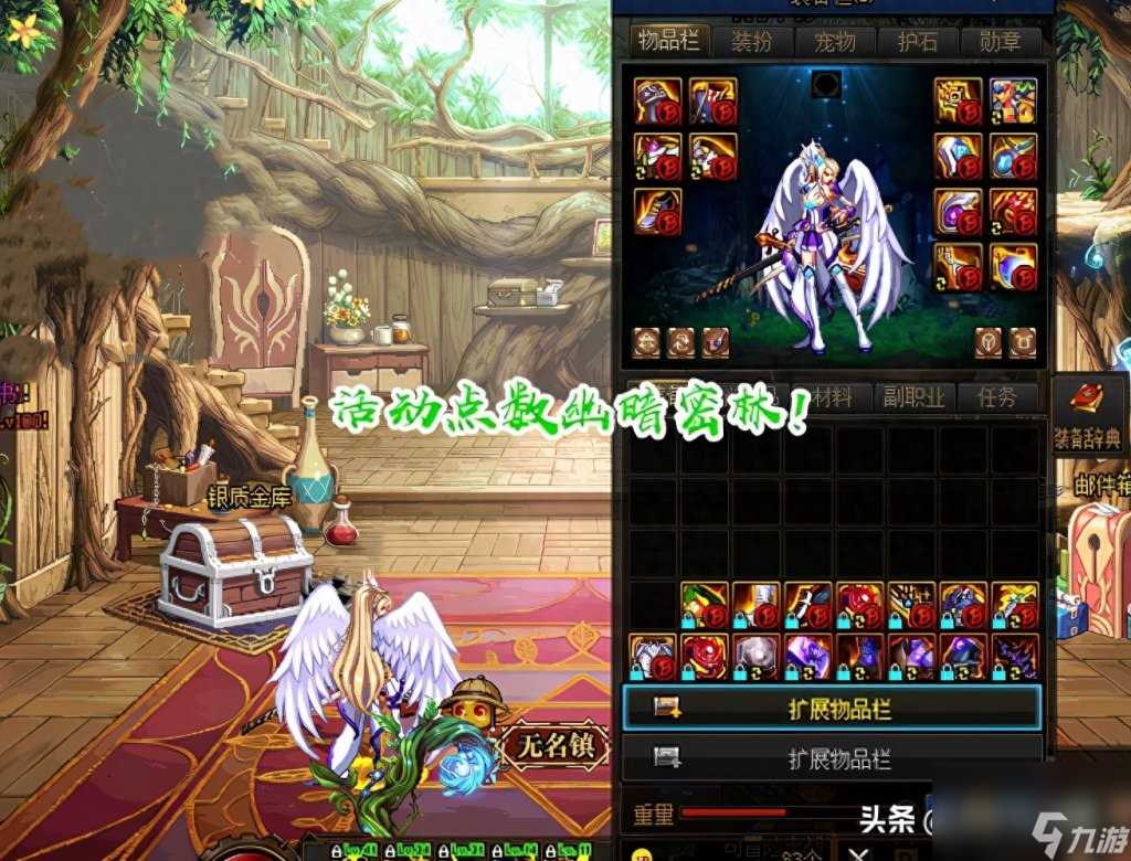 dnf刃影快速升级攻略大全 地下城刃影三大玩法  已解决