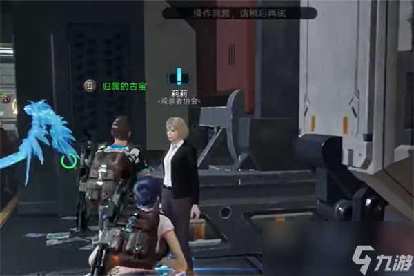 星球重启求生指南第二章任务攻略