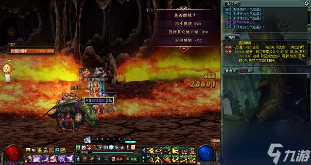 dnf强烈之痕迹哪里获取 地下城与勇士强烈之痕迹获取方法有什么  专家说