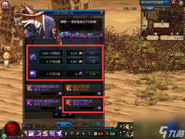 dnf强烈之痕迹哪里获取 地下城与勇士强烈之痕迹获取方法有什么  专家说