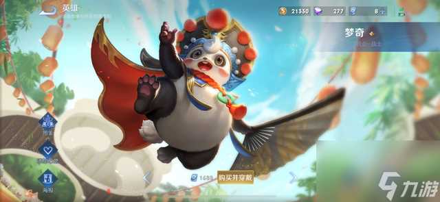 梦奇怎么玩连招技巧 梦奇该怎么制霸  干货