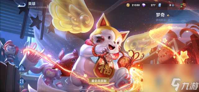 梦奇怎么玩连招技巧 梦奇该怎么制霸  干货