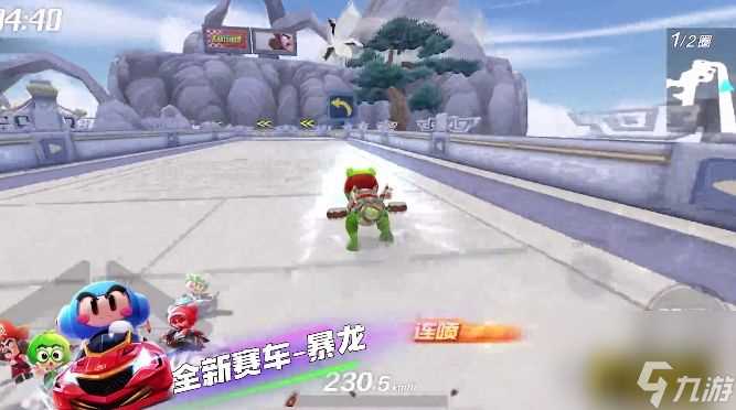 跑跑卡丁车手游暴龙怎么获取 新赛车暴龙入手方法介绍