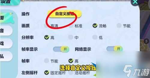 蛋仔派对怎么变成轻功蛋 轻功蛋变身技巧推荐