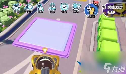 蛋仔派对怎么变成轻功蛋 轻功蛋变身技巧推荐