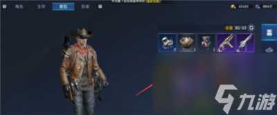 《星球重启》钓鱼方法介绍