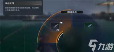 《星球重启》钓鱼方法介绍