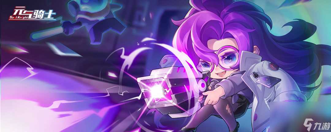 元气骑士前传爬塔祝愿怎样挑选