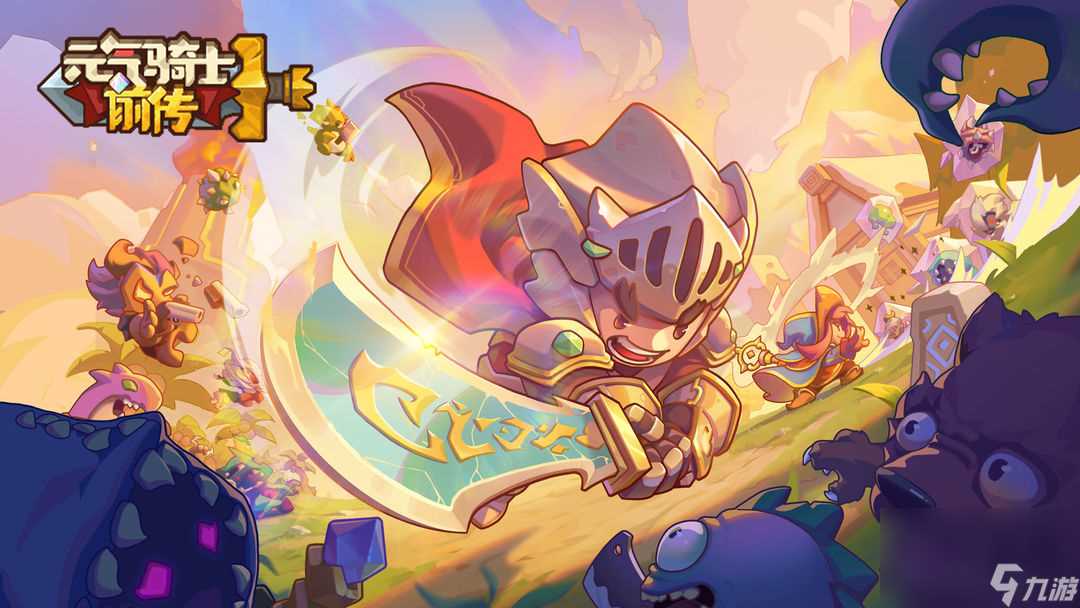 元气骑士前传稻草人的效果是什么