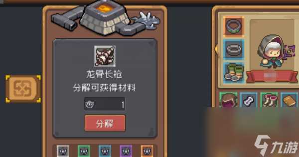 元气骑士前传炉子怎样得