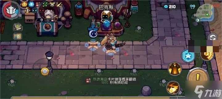 元气骑士前传刷卡片攻略