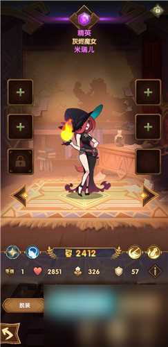 剑与远征前期阵容孙悟空怎么配