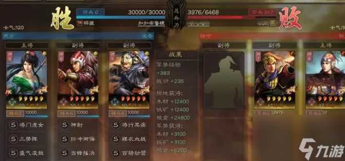 三国志战略版关妹太史夏侯