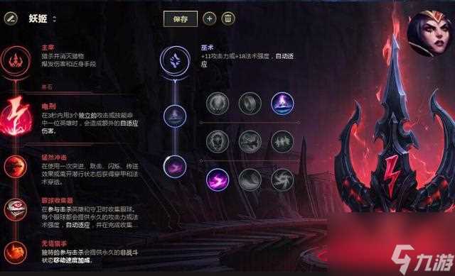 英雄联盟几级可以点天赋 英雄联盟点天赋的方法有什么  待收藏