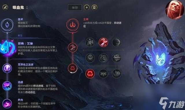英雄联盟几级可以点天赋 英雄联盟点天赋的方法有什么  待收藏