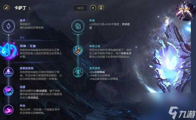英雄联盟几级可以点天赋 英雄联盟点天赋的方法有什么  待收藏