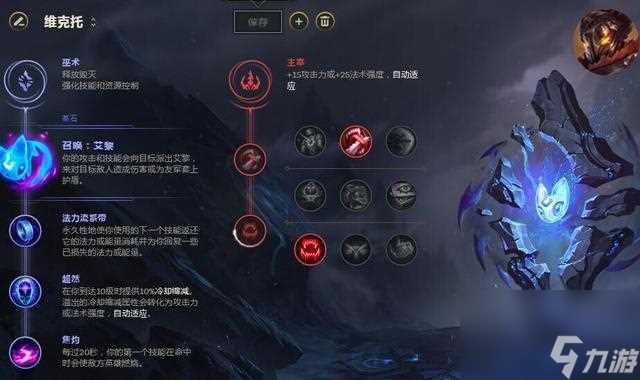 英雄联盟几级可以点天赋 英雄联盟点天赋的方法有什么  待收藏