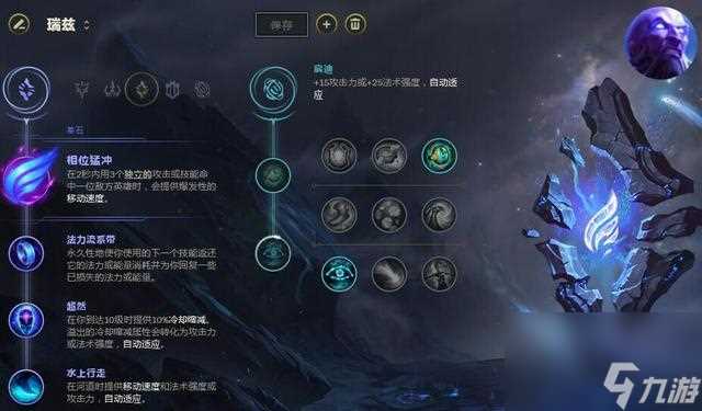 英雄联盟几级可以点天赋 英雄联盟点天赋的方法有什么  待收藏