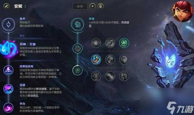英雄联盟几级可以点天赋 英雄联盟点天赋的方法有什么  待收藏
